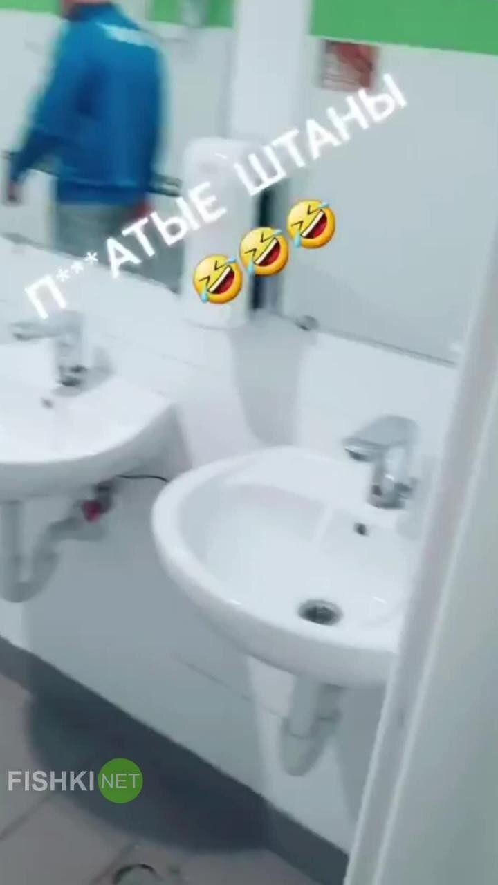 Повелитель воды в туалете