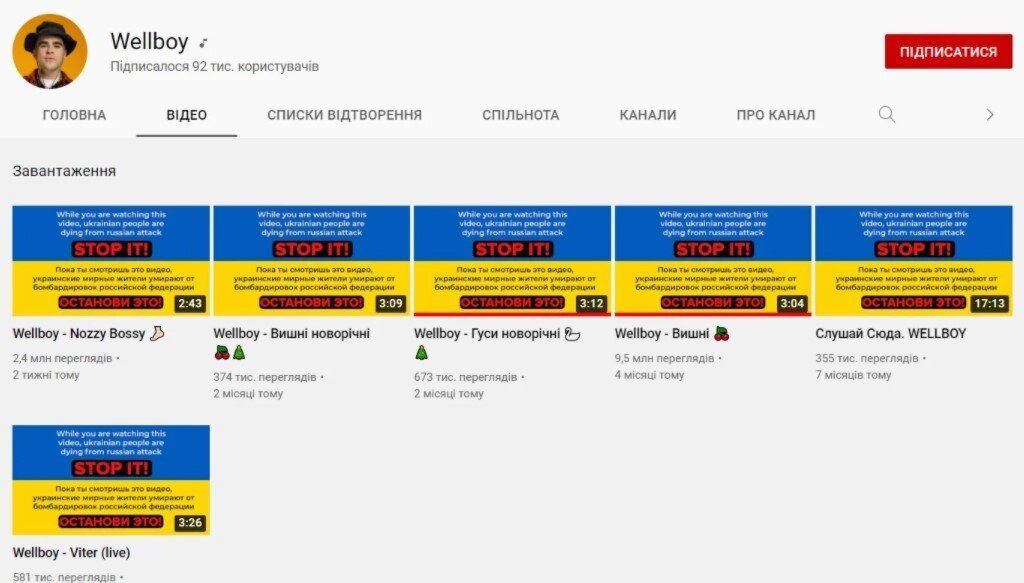 Украинцам можно разжигать: на YouTube появились обложки с военными фейками об РФ