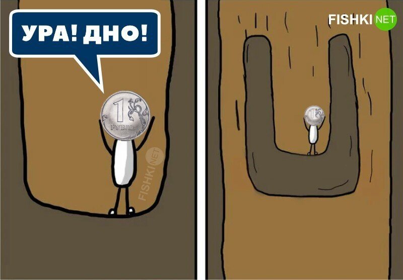 Тут даже солнца не видно