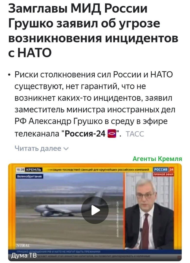 Политическая рубрика от&nbsp;NAZARETH. Новости, события, комментарии - 1007