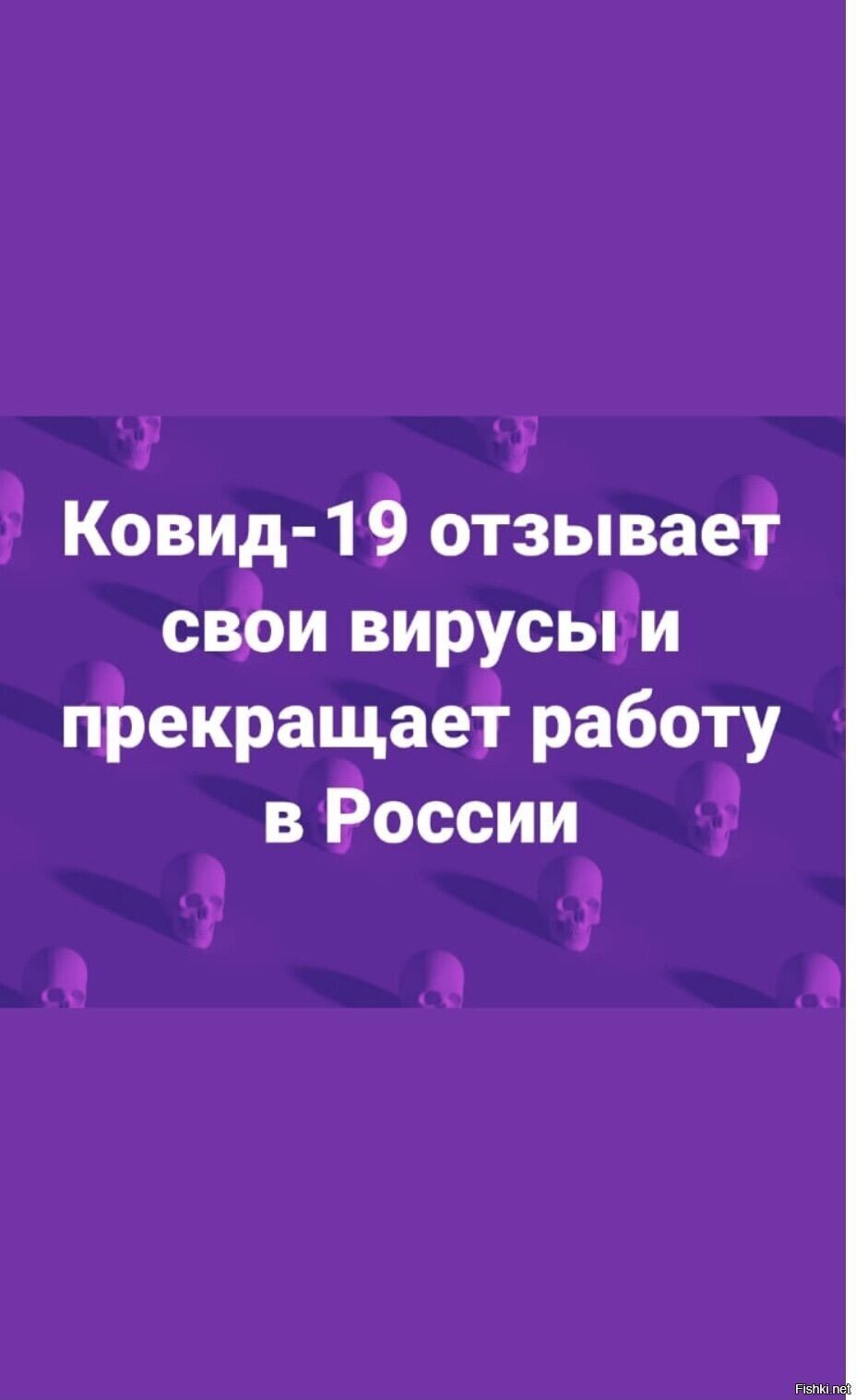 QR коды отменили