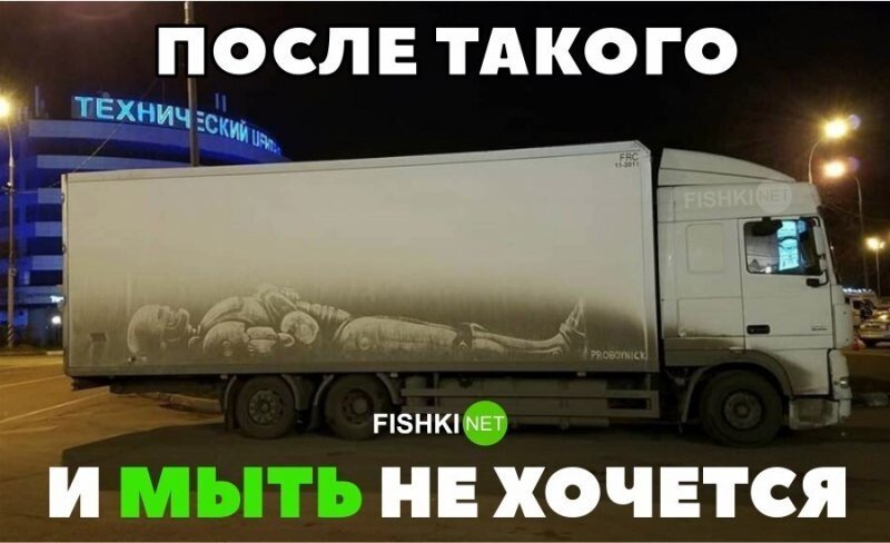 Смешные и познавательные картинки