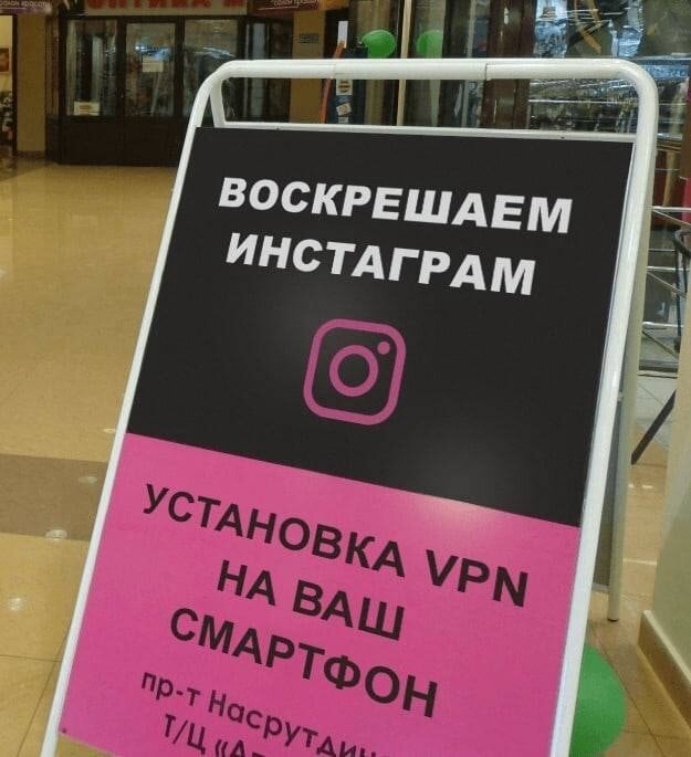 Как не попасть ногами в жЫр