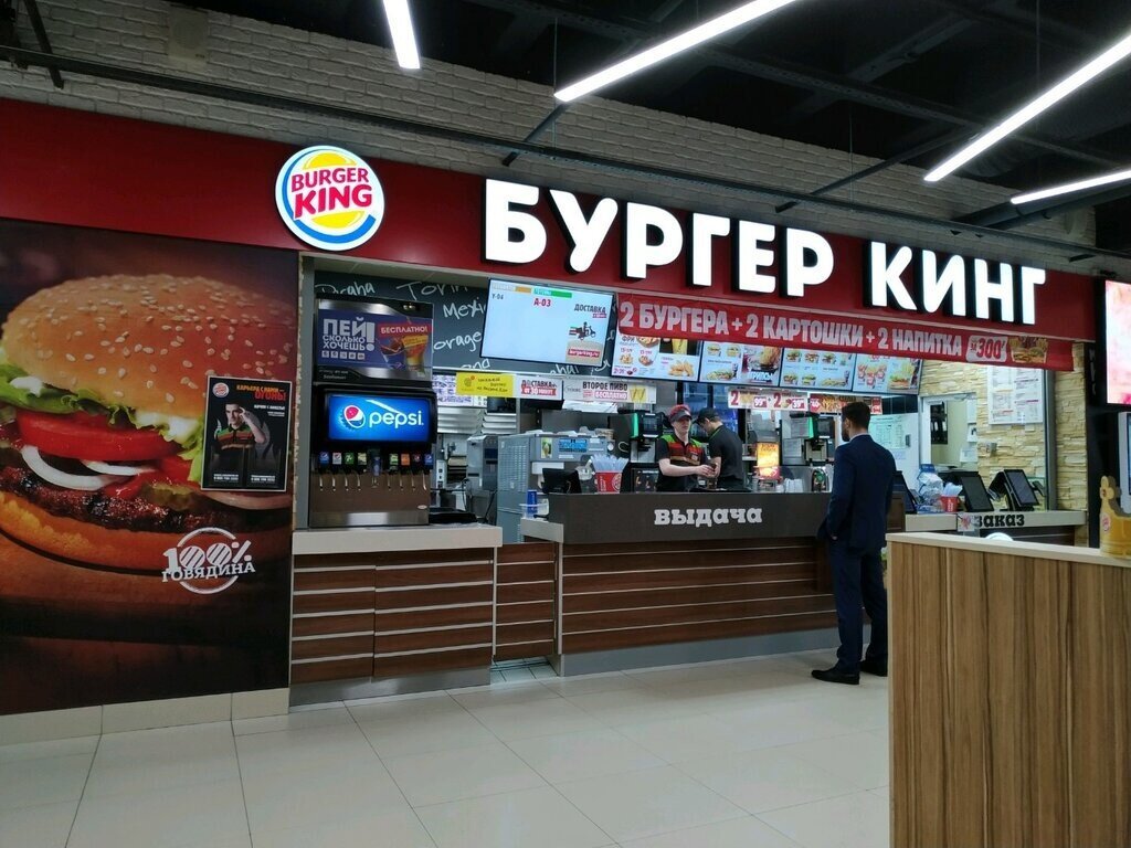 Почему Burger King не сможет закрыться в России