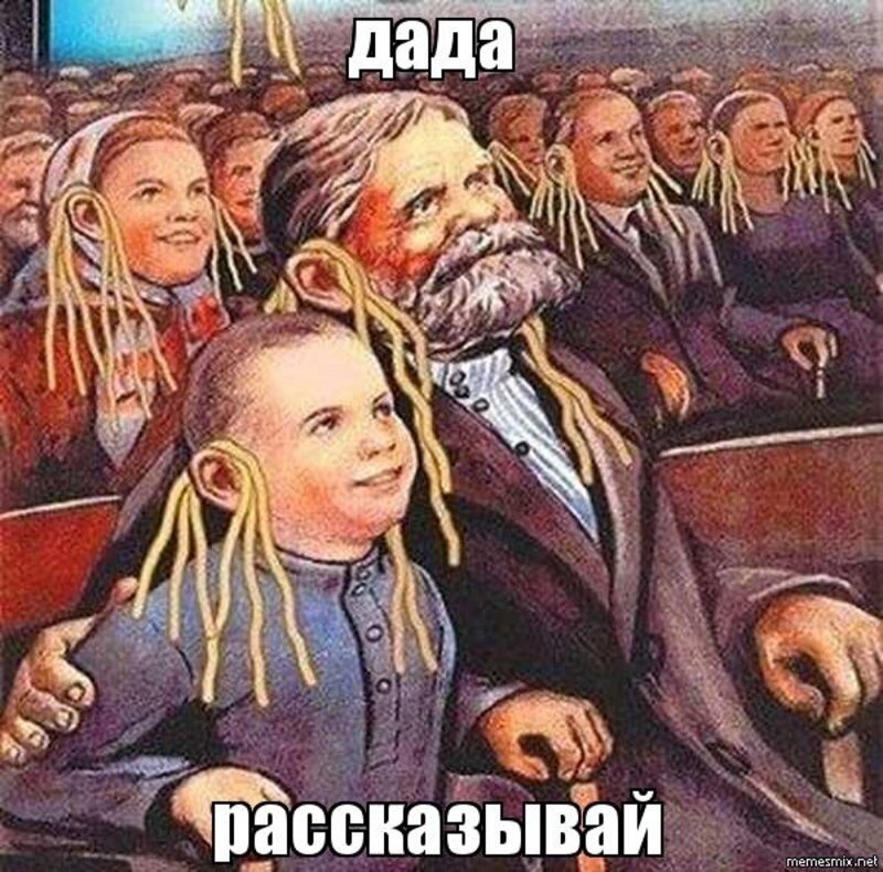 Вести зазеркалья