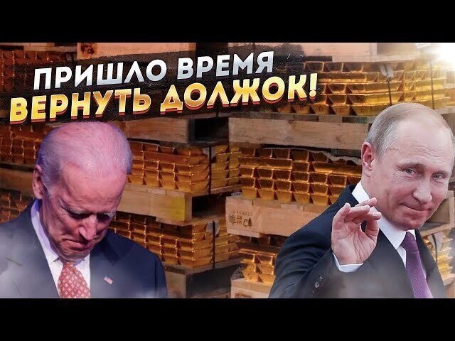 Удар по России обернулся неожиданными последствиями для США