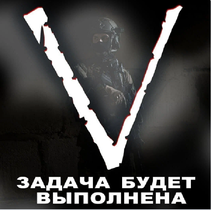 Украинский Генштаб: Российские войска намереваются взять в кольцо окружения объединённые силы на Донбассе