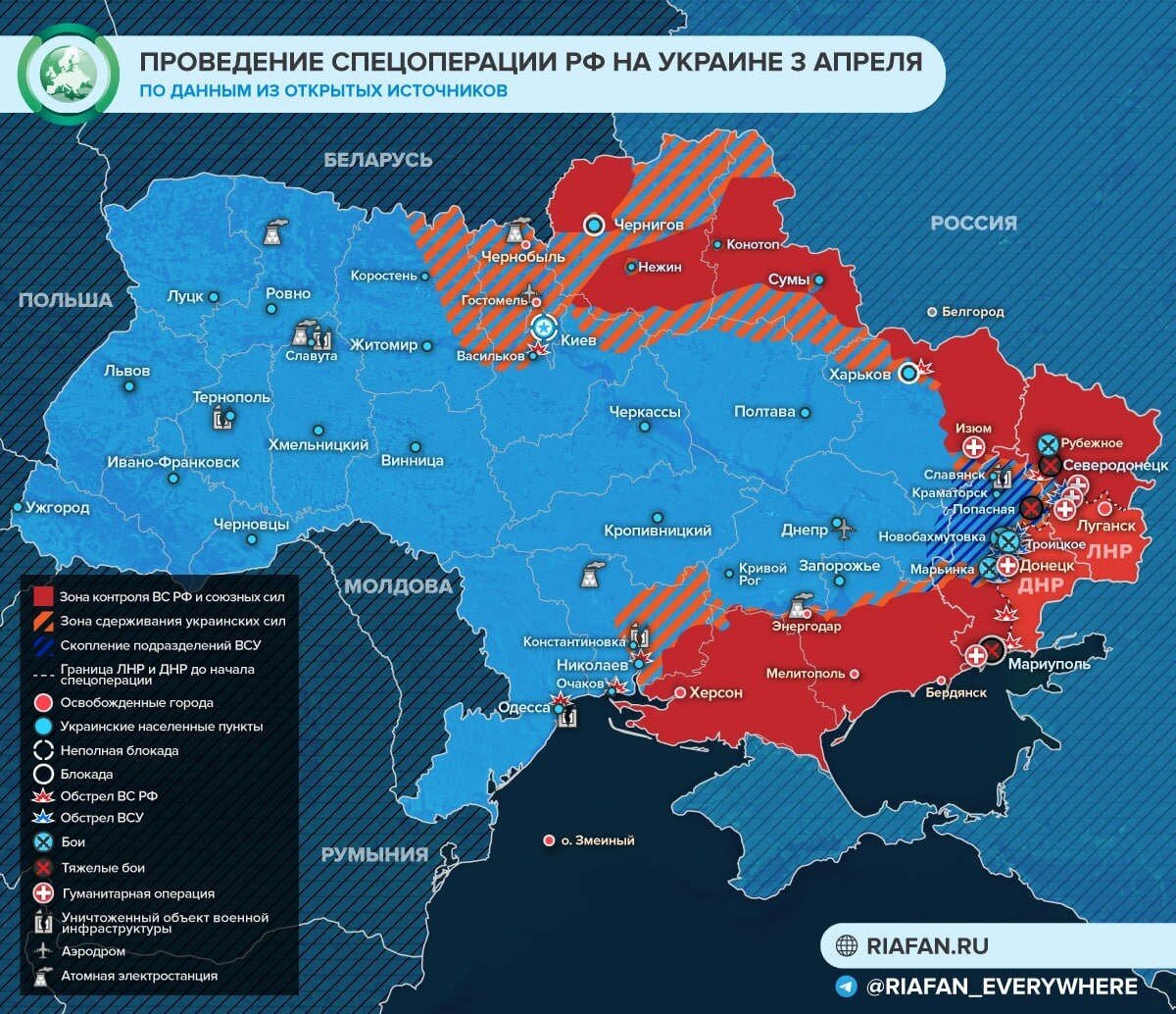 Население юго-востока Украины борется за своё выживание &nbsp;