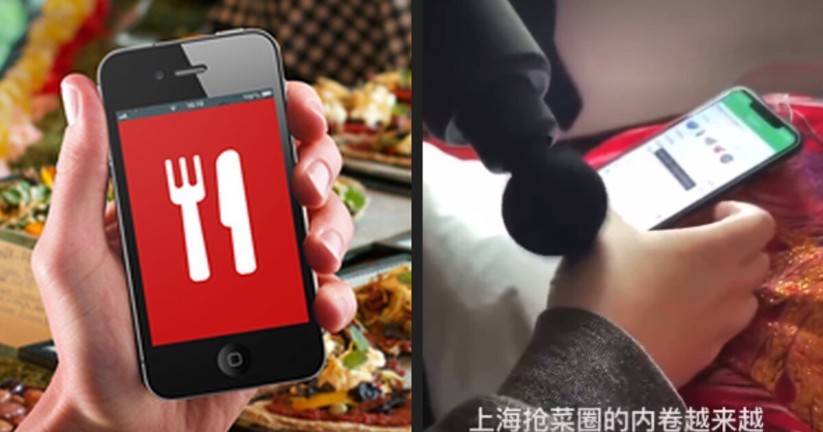 Владельцы вибраторов с голоду не умрут: китайцы используют игрушку для взрослых, чтобы заказать еду
