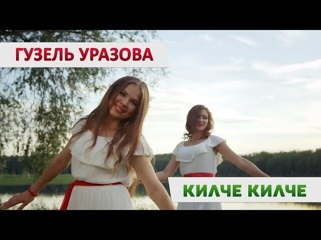 Музыка на выходные