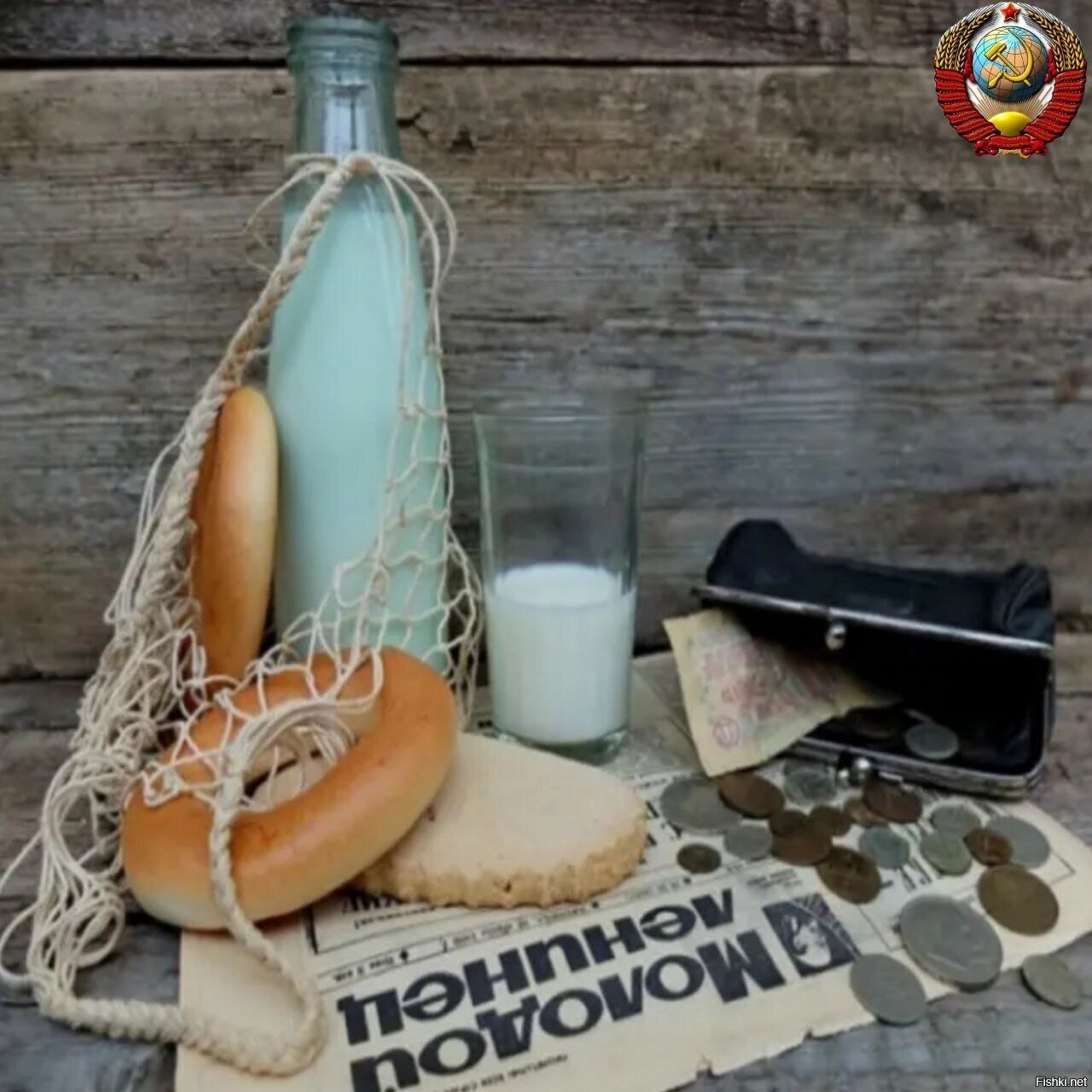 Натюрморт из СССР