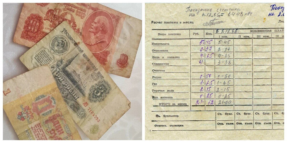 Способы борьбы с должниками: как в СССР воздействовали на тех, кто вовремя не вносил платежи за коммунальные услуги?