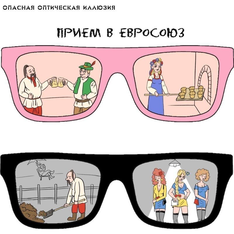 Эх, братский народ! Неоднократно вас предупреждали…