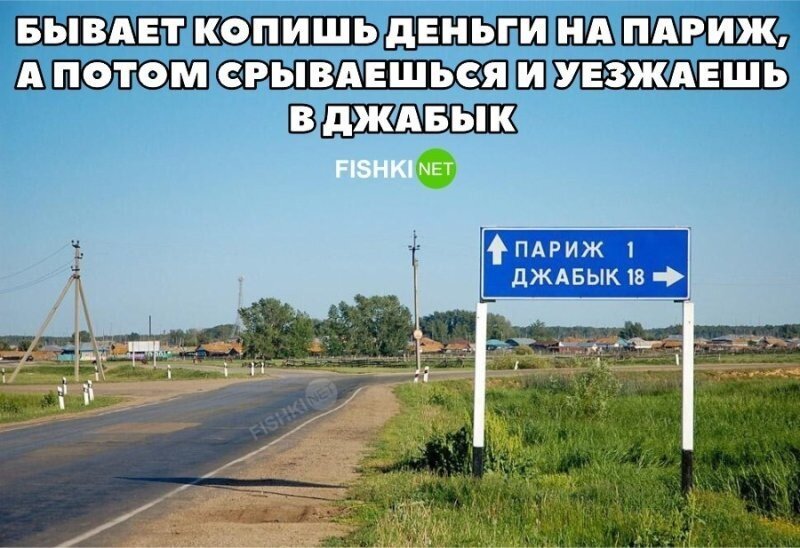 Смешные и познавательные картинки