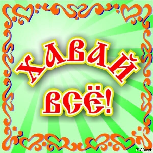 Исчезнувший мем