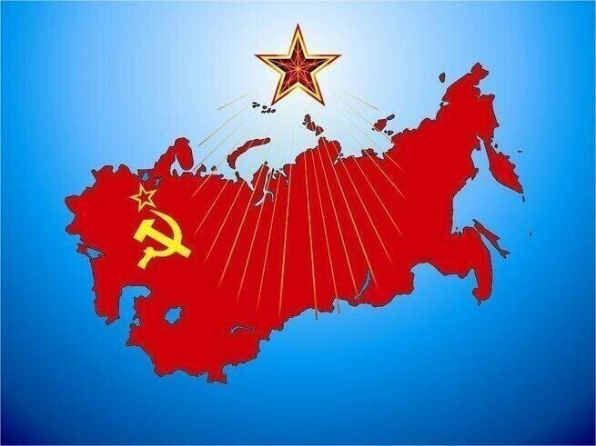 Что для меня значит СССР