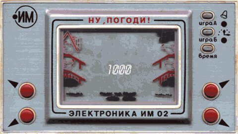 Солянка