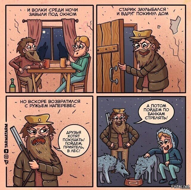 Солянка
