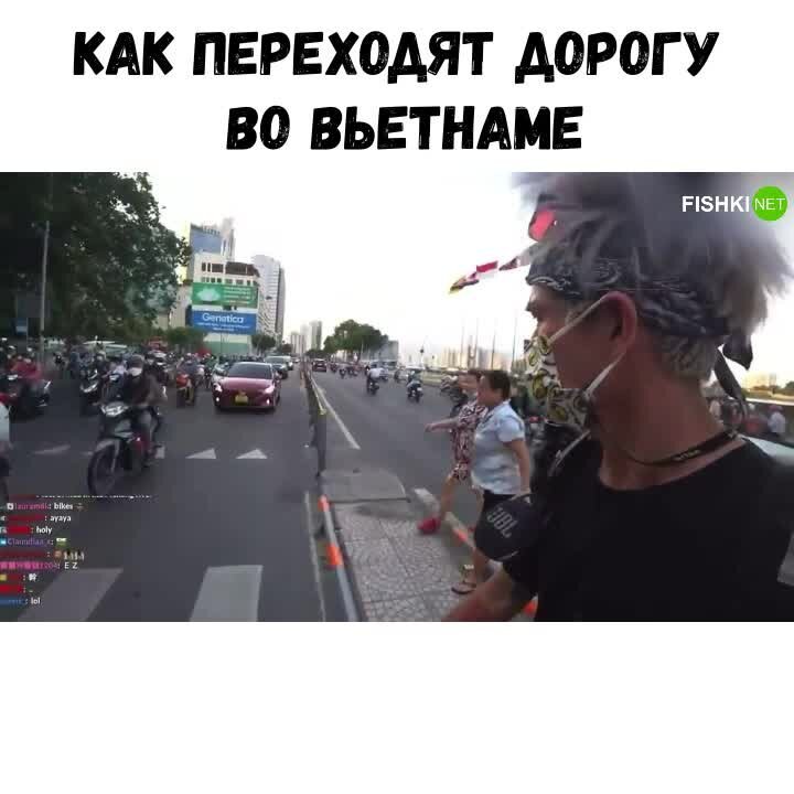 Как переходят дорогу во Вьетнаме