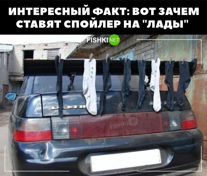 Идеально 