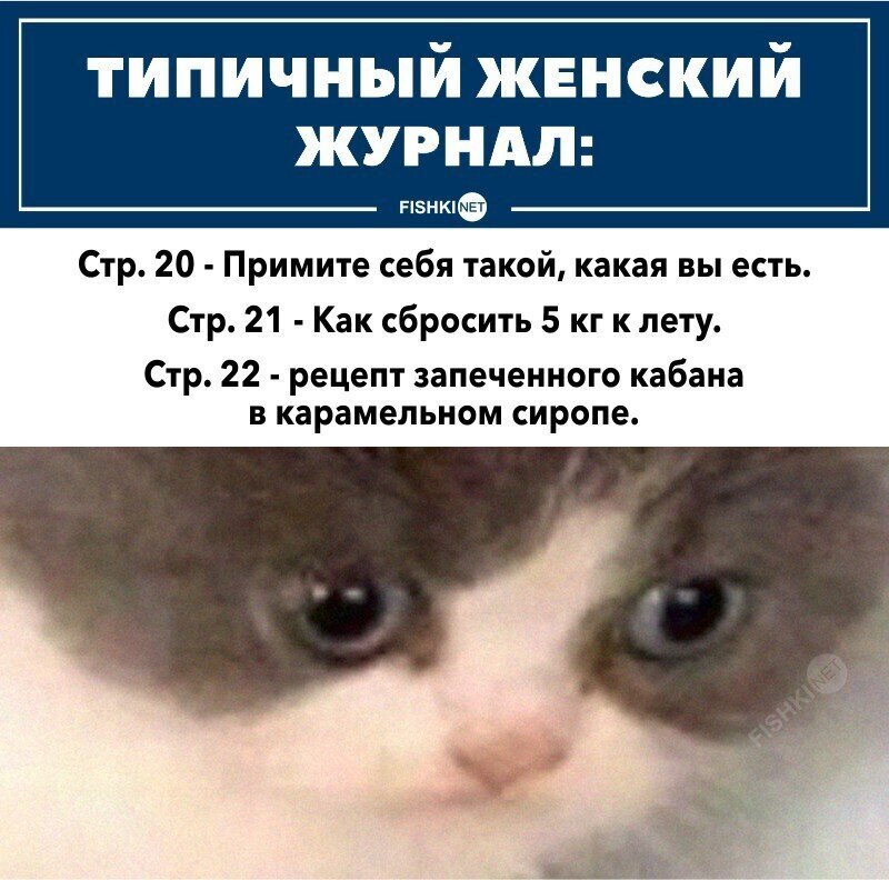 Классика 