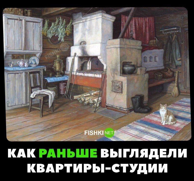 Красота 