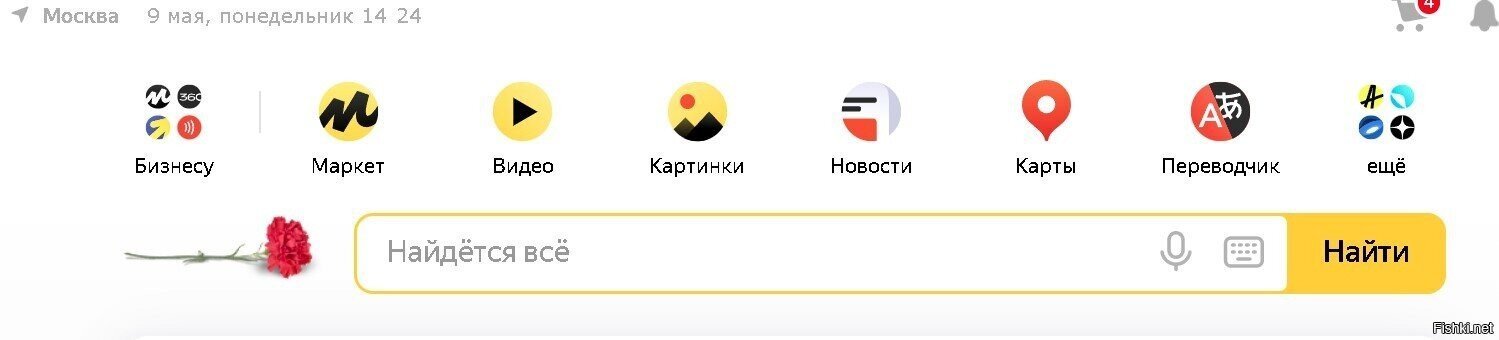 Яндекс зашкварился