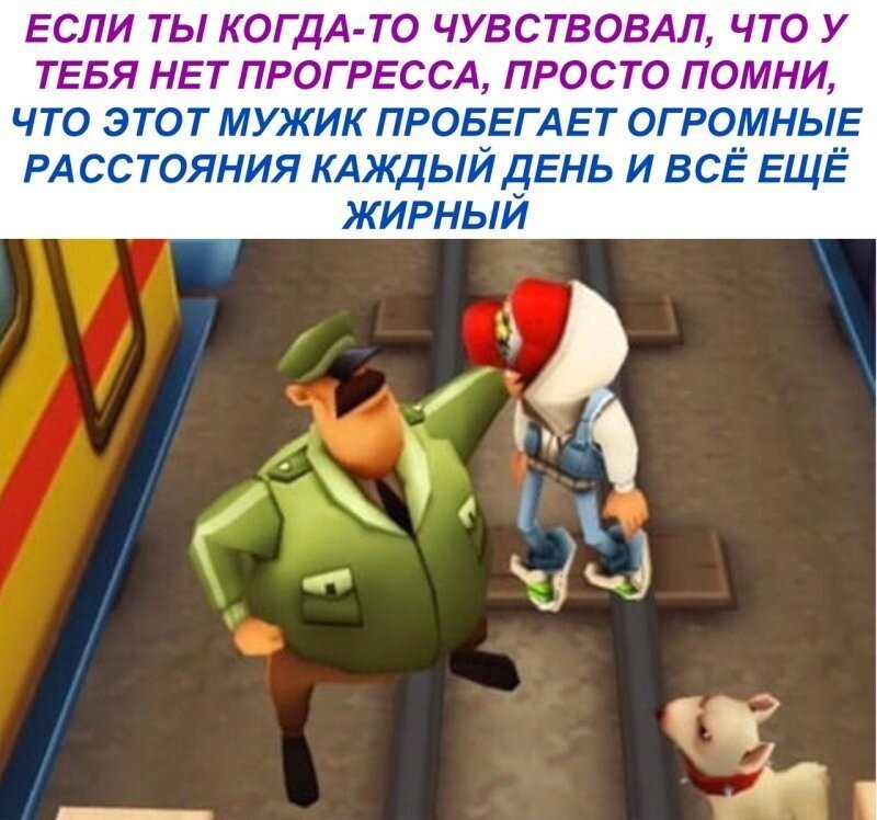 Утренняя улыбака