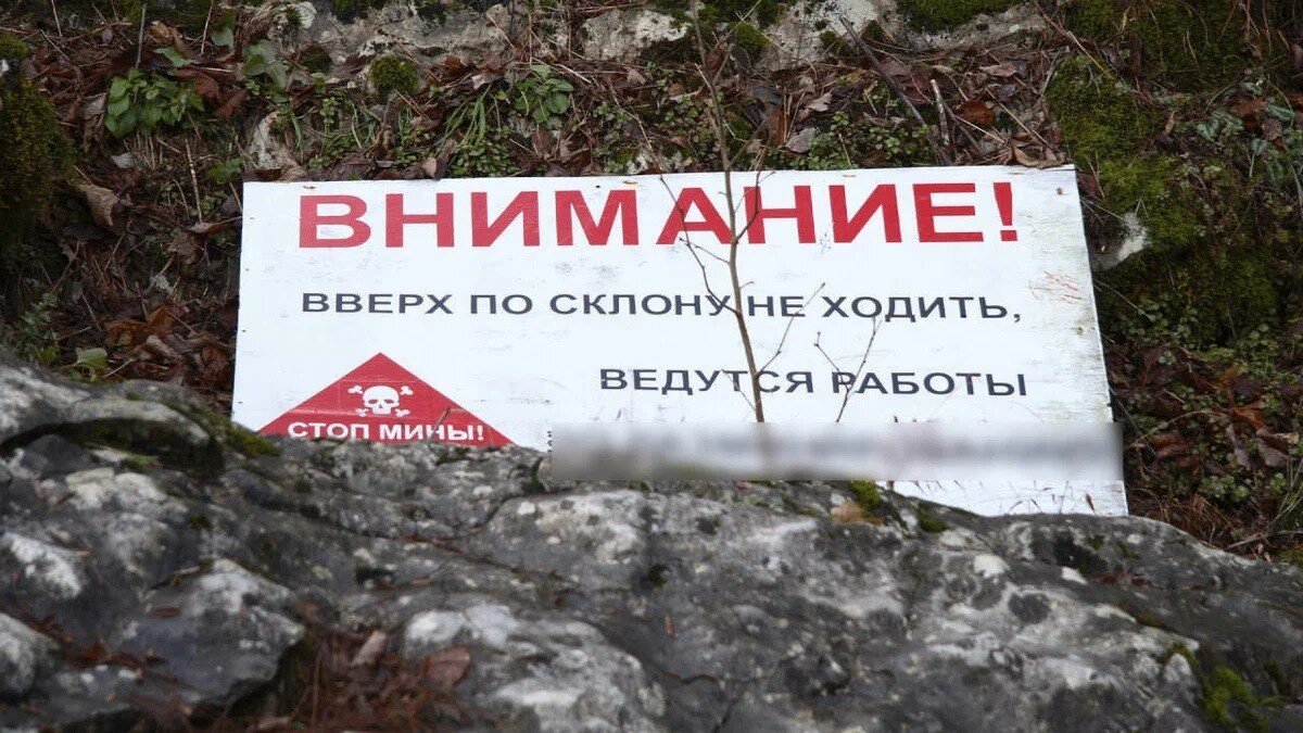 Tencent: применение РФ под Харьковом новейшей мины стало неприятным сюрпризом для ВСУ
