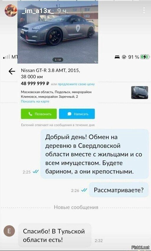 Солянка