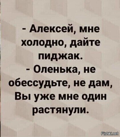 Май, а прохладно