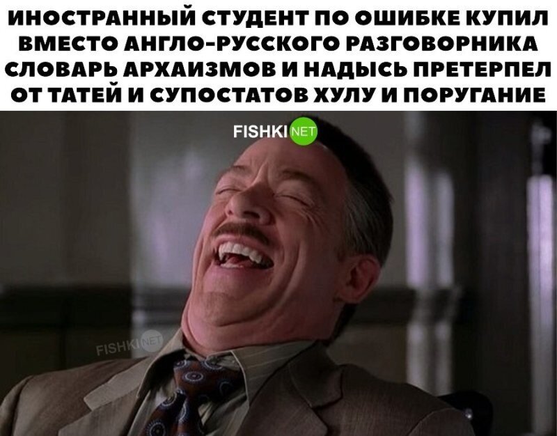 Бедняга 