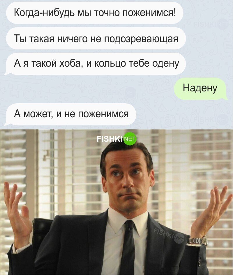 Всё испортила 