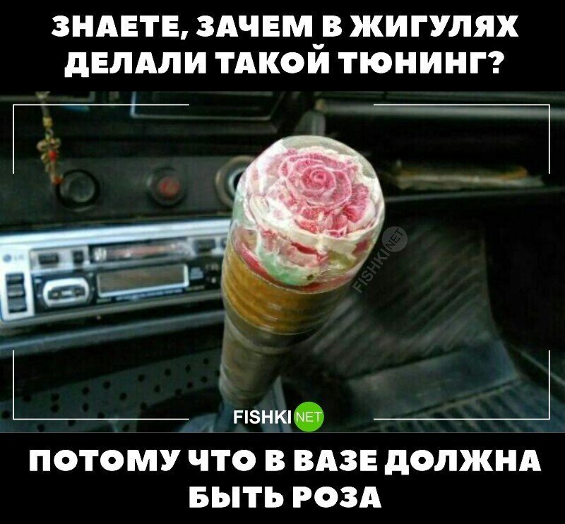 Справедливо 