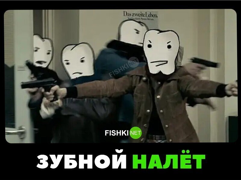 Так вот как он появляется 
