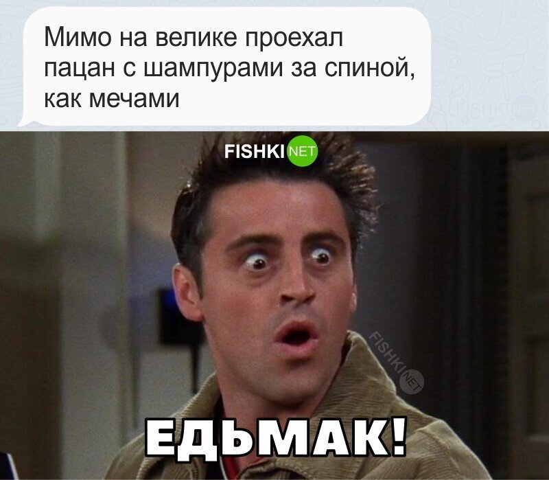 Идеально! 