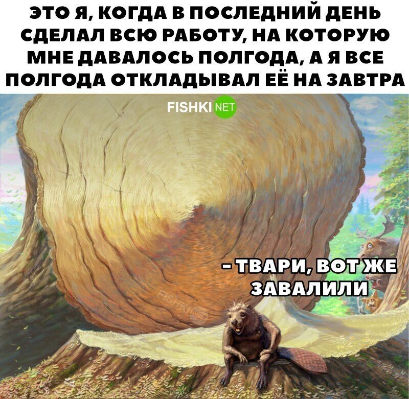 Жизненно 