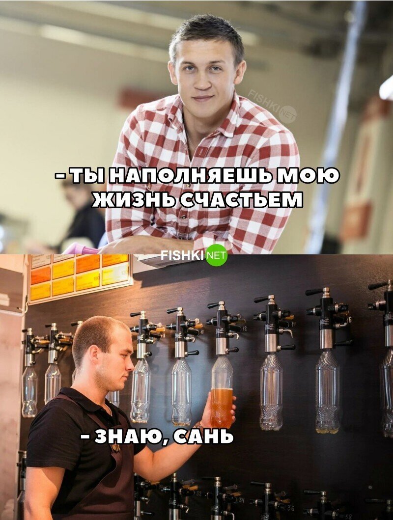 Счастье в мелочах 
