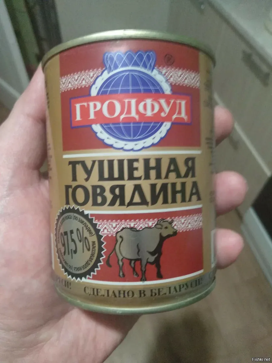 Моя любимая белорусская тушёнка уже 320 рублей в Перекрёстке