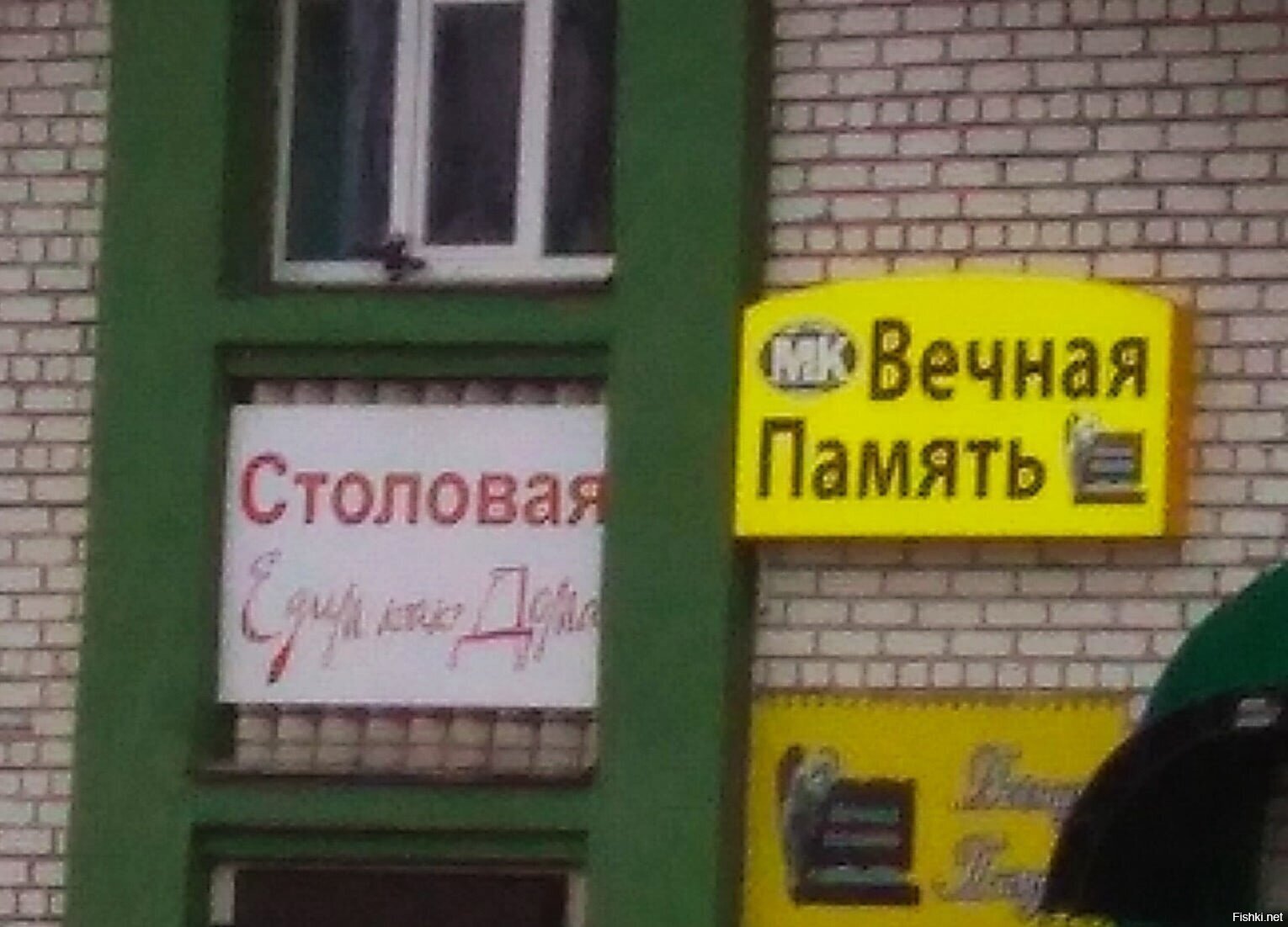 Взаимовыгодное соседство
