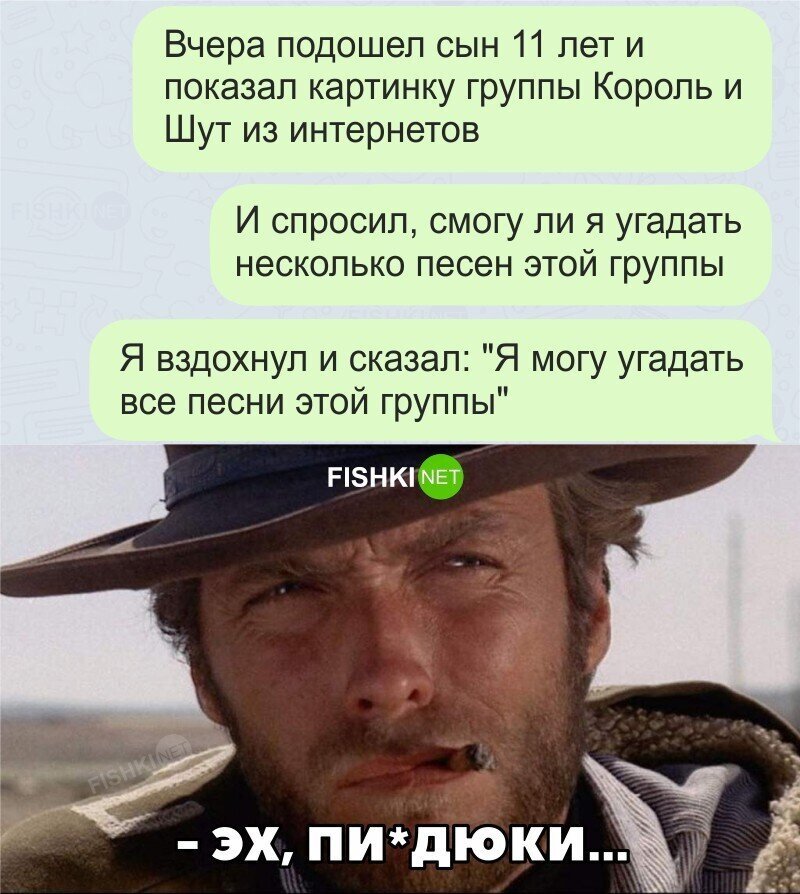Жизненно 