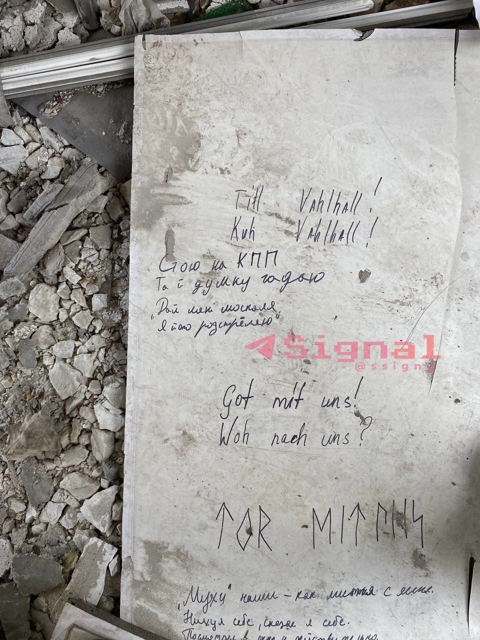 В Эддах  путь в Вальхаллу описан немного не так
