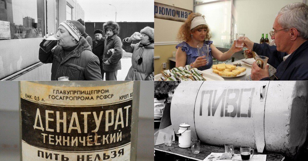Культура распития по-советски: что и как пили граждане СССР?