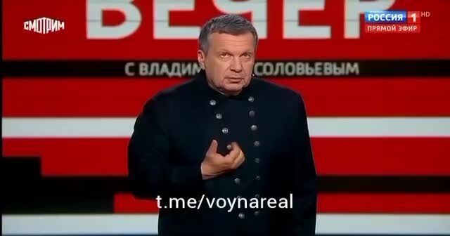 Соловьев заявил в эфире российского ТВ, что РФ может нанести удар по США