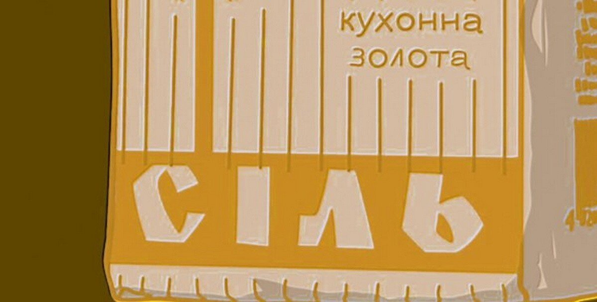 Киевские паники: «Шо случилось, вас ис дас? – «Артёмсоли» нэма у нас»!