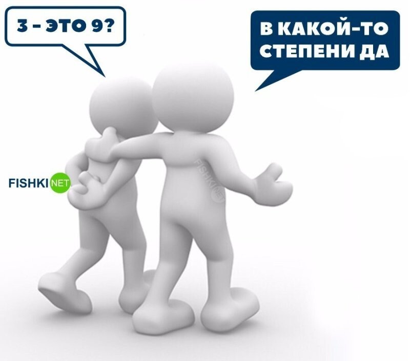 На тоненького 