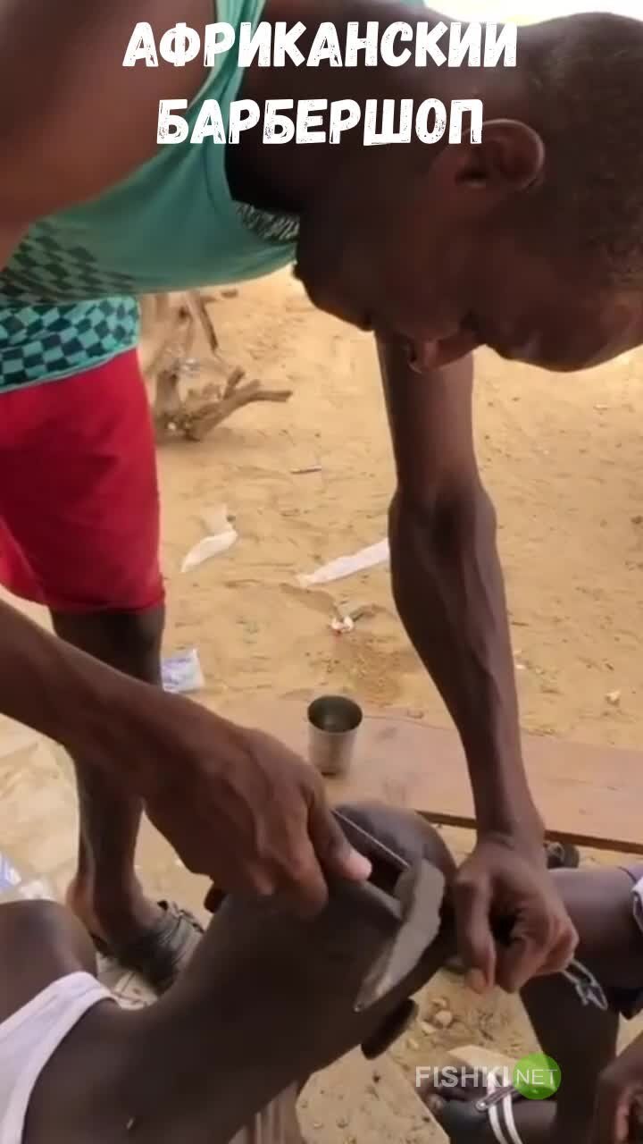 Суровая африканская парикмахерская