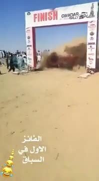 Эффектный финиш: