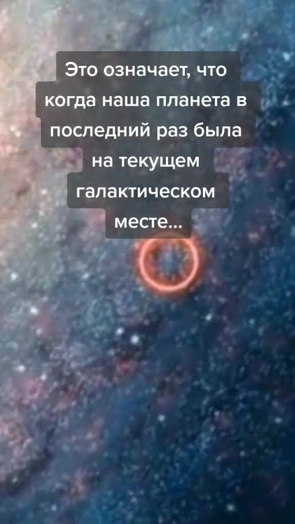 Интересный факт