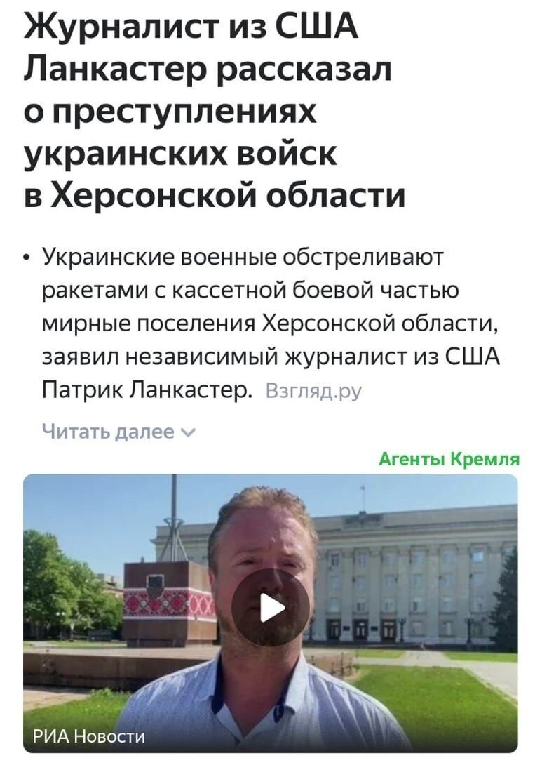 Политическая рубрика от&nbsp;NAZARETH. Новости, события, комментарии - 1122